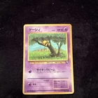 Abra