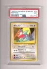 Porygon