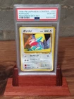 Porygon