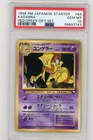 Kadabra