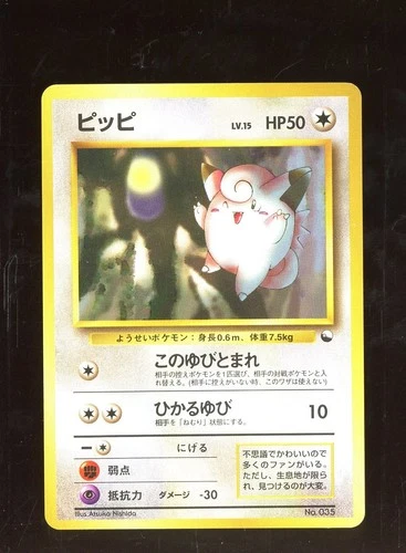 Clefairy