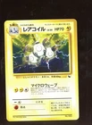 Magneton