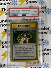 Erika