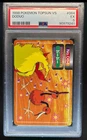Doduo