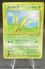 Scyther
