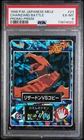 Charizard Battle