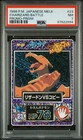 Charizard Battle