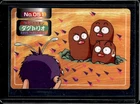 Dugtrio