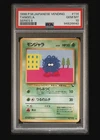 Tangela