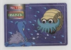 Omanyte