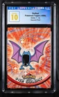 Golbat
