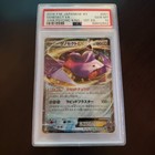 Genesect EX