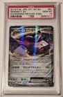 Genesect EX