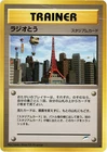 Zapdos EX 