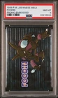 Alakazam