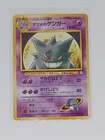 Master Ball