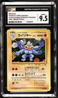 Machamp