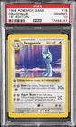 Dragonair