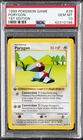 Porygon