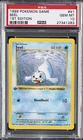 Seel