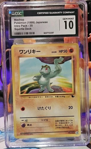 Machop