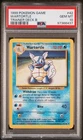 Wartortle