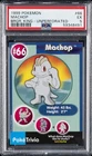 Machop