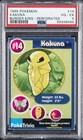 Kakuna