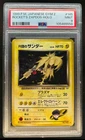 Booster Box