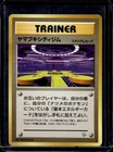 Booster Box