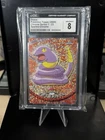 Ekans
