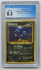 Murkrow