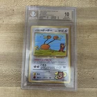 Doduo