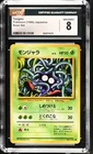 Tangela