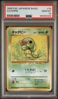 Caterpie