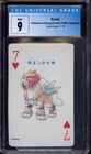 Entei