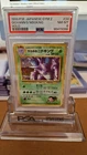Nidoking