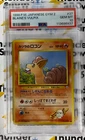 Vulpix