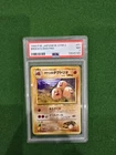 Dugtrio