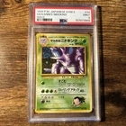 Nidoking