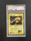 Zapdos