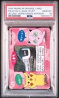 Jigglypuff