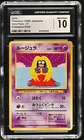 Jynx