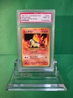 Cyndaquil