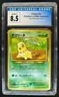 Chikorita