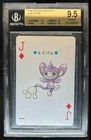Aipom