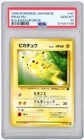 Breloom