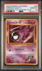 Sabrina's Gastly