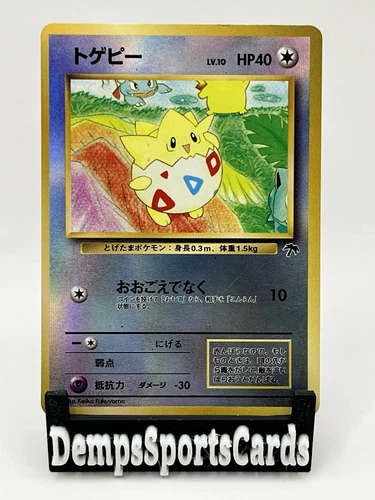 Togepi