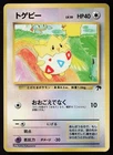 Togepi